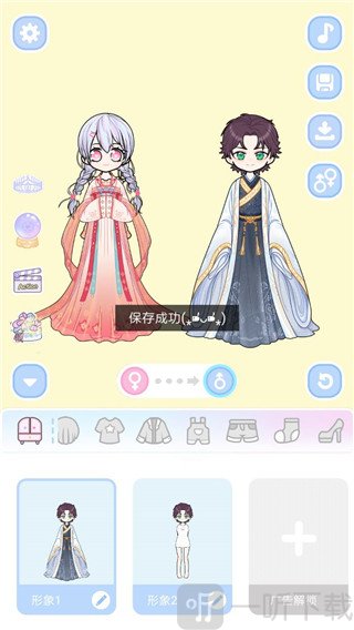 装扮模拟器