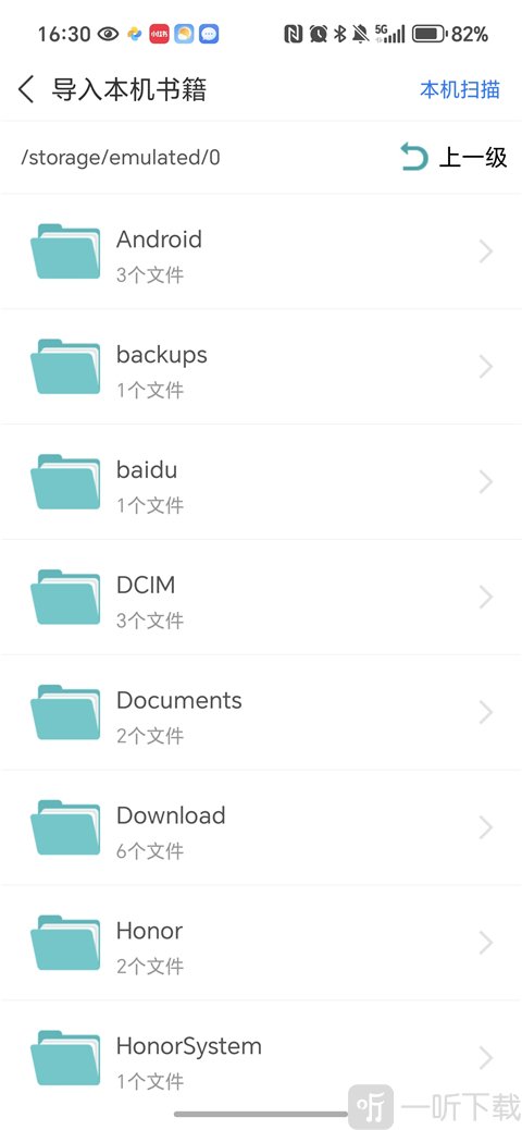 蜜桃网小说软件