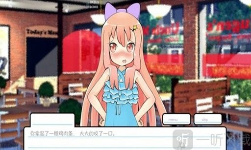 莉莉的假期汉化版