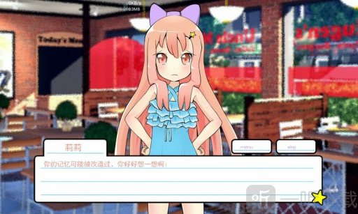 莉莉的假期汉化版