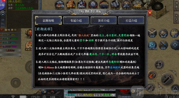 自由之光龙族沉默