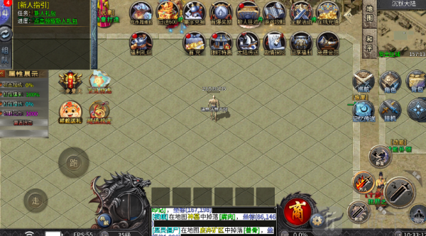 自由之光龙族沉默