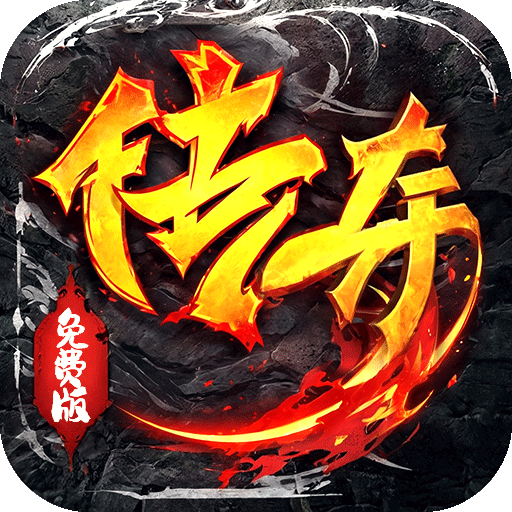 自由之光龙族沉默