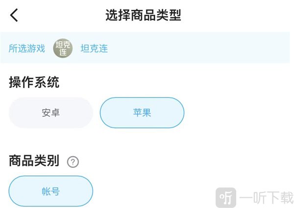 交易猫手游交易平台