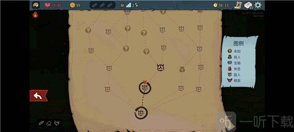 杀戮尖塔2移植版