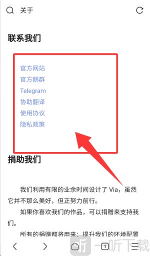 via轻插件镜像