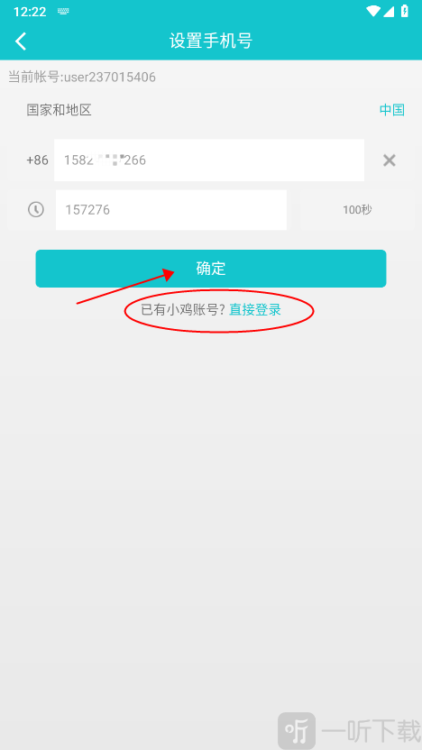 小鸡模拟器安卓最新版2026