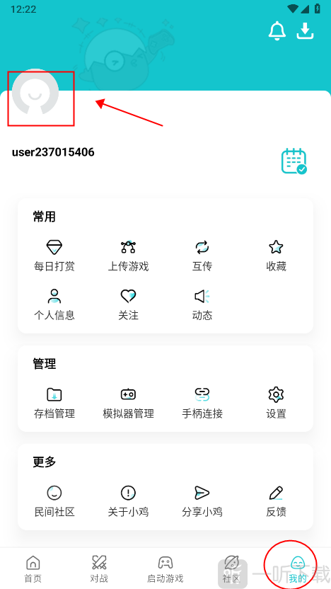 小鸡模拟器安卓最新版2026