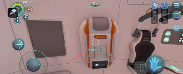 深海迷航3死亡之海