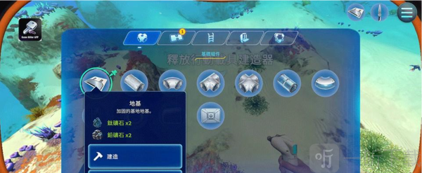 深海迷航3死亡之海