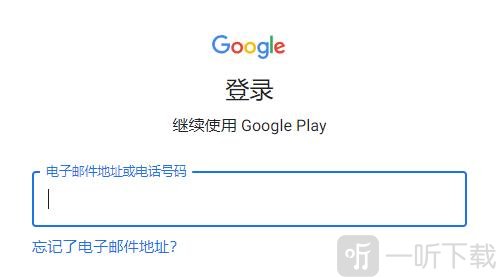 google play