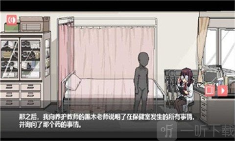 和散漫的同学一起生活汉化版