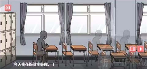 和散漫的同学一起生活汉化版