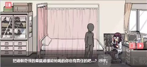 和散漫的同学一起生活汉化版