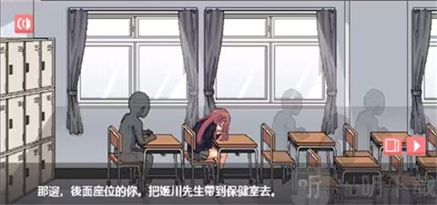 和散漫的同学一起生活汉化版