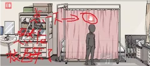 和散漫的同学一起生活汉化版