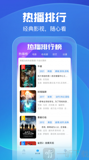久久影视