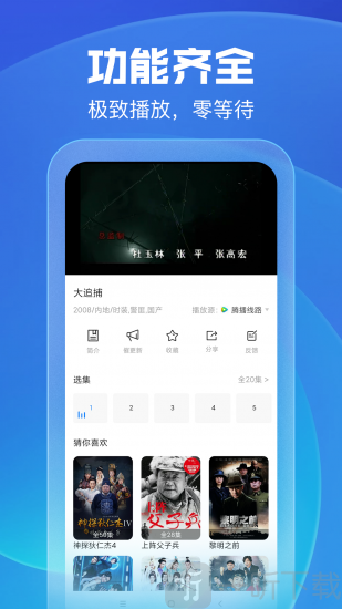 久久影视