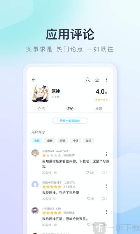 百度游戏中心