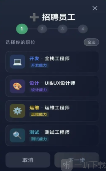 数字帝国互联网大亨