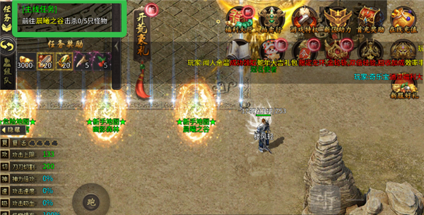 神域苍穹莽荒传奇