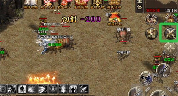 神域苍穹莽荒传奇