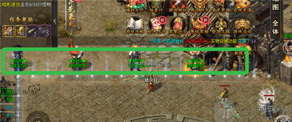 神域苍穹莽荒传奇