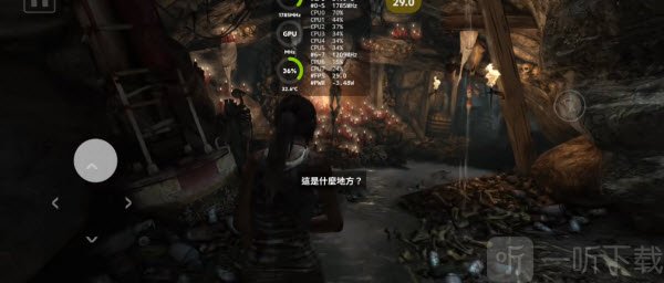 古墓丽影9手机移植版