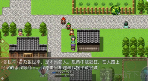 吞食天地三国战纪