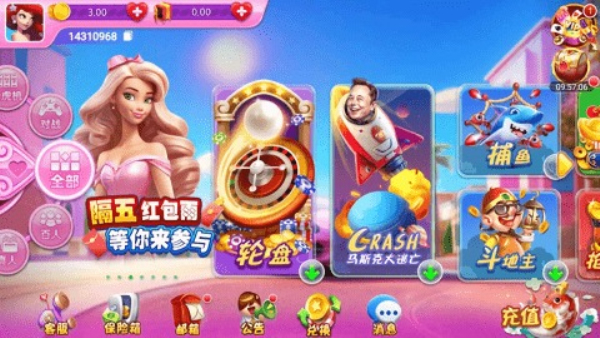 奥迪棋牌安卓版