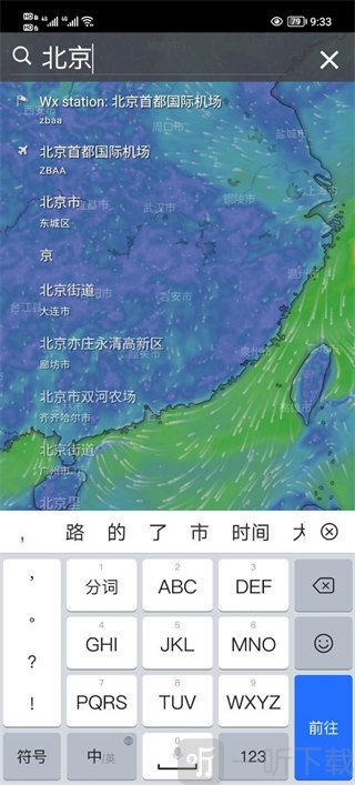windy气象