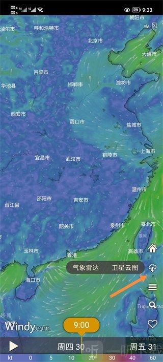 windy气象