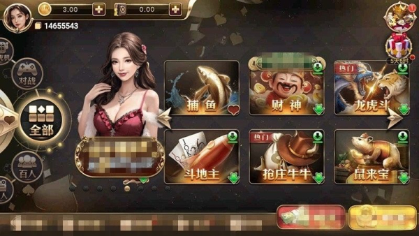 峥光棋牌新版本