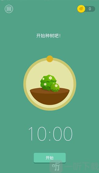 Forest专注森林专业版