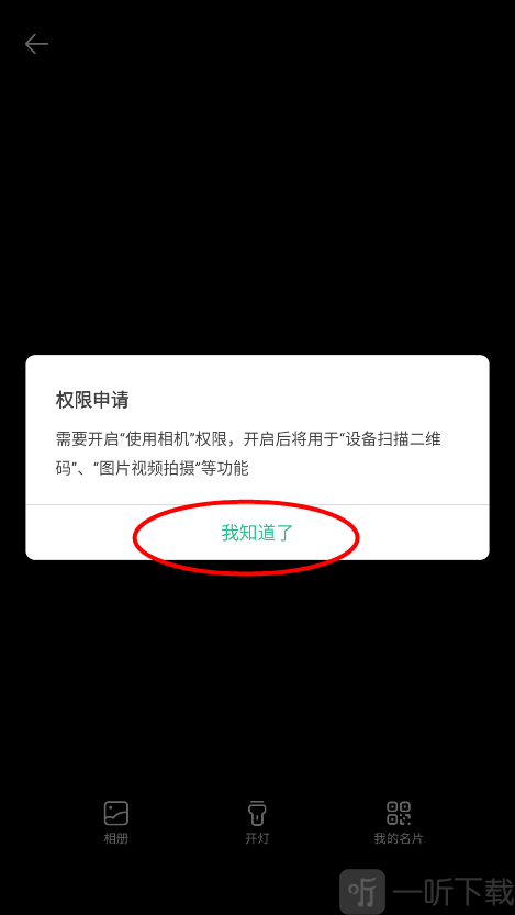 4399游戏店