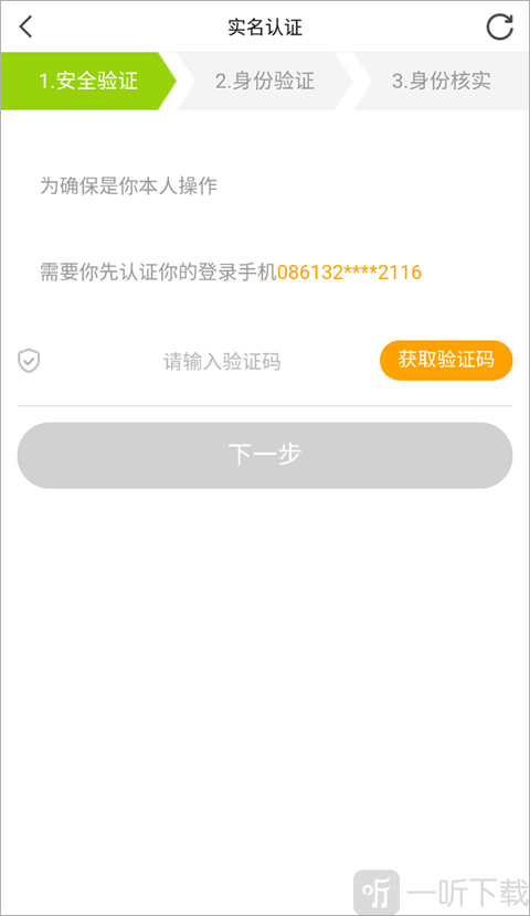 小鹿电竞