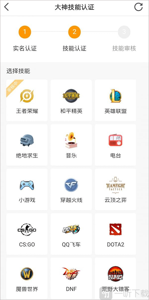 小鹿电竞