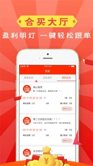 998cc彩票app最新版本