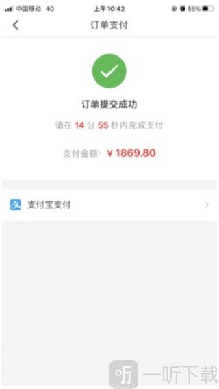 易社保