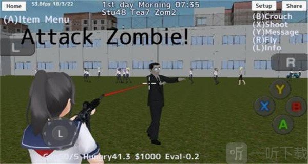 女子高校模拟器