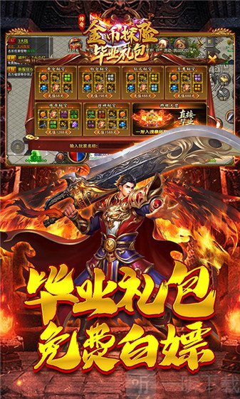 金币探险暴爽版