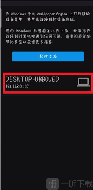 wallpaper壁纸引擎
