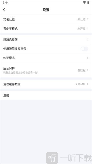 麦可