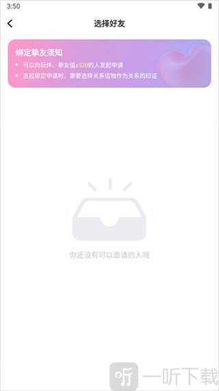 麦可