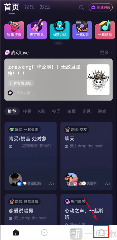 麦可