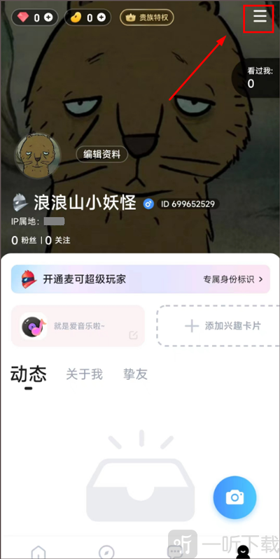 麦可