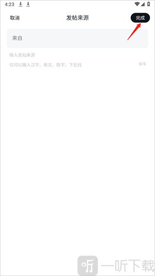 小米论坛社区
