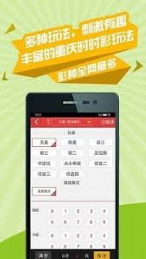 977下载app彩票旧版