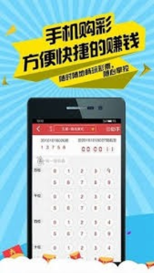 977下载app彩票旧版