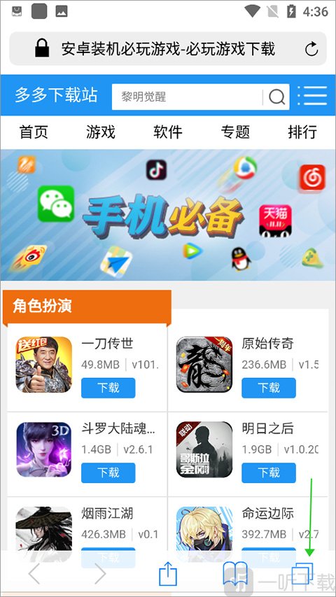 safari浏览器安卓版